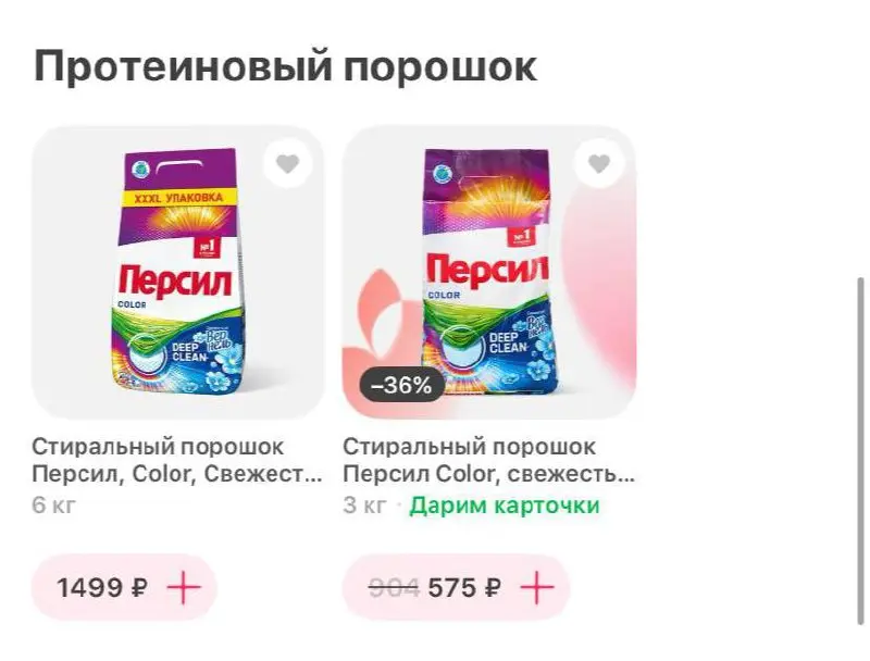 Свежие вакансии на сегодня
1. Designer
🔹 Компания: Центральный университет
🔹 Грейд: #junior
🔹 Зарплата: —
🔹 Тип: #удаленно
🔹 Подробнее на Young&Junior
2 | Сетка — социальная сеть от hh.ru