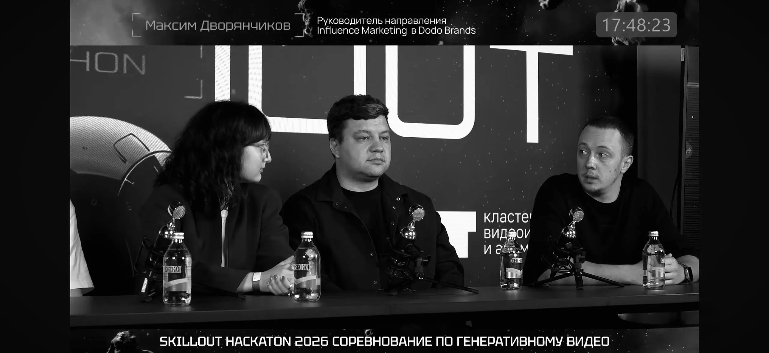 Вчера принял участие в SKILLOUT Hackathon первом оффлайн AI-хакатоне в рекламной индустрии | Сетка — социальная сеть от hh.ru