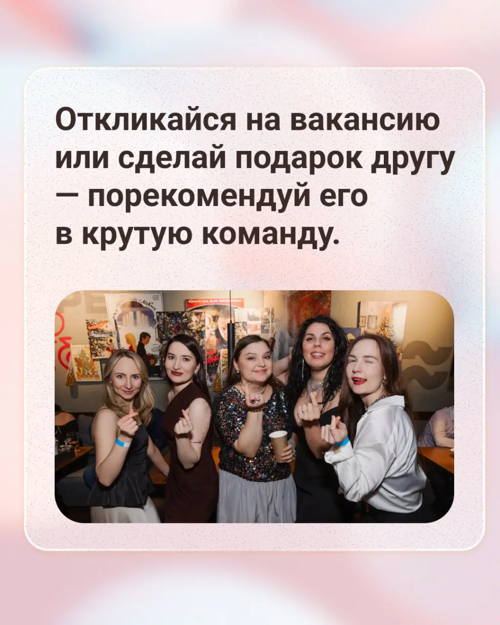 Важные новости: MarHR в поисках коллеги 🔥
Ищем PR-менеджера в команду, которая развивает бренд работодателя | Сетка — социальная сеть от hh.ru