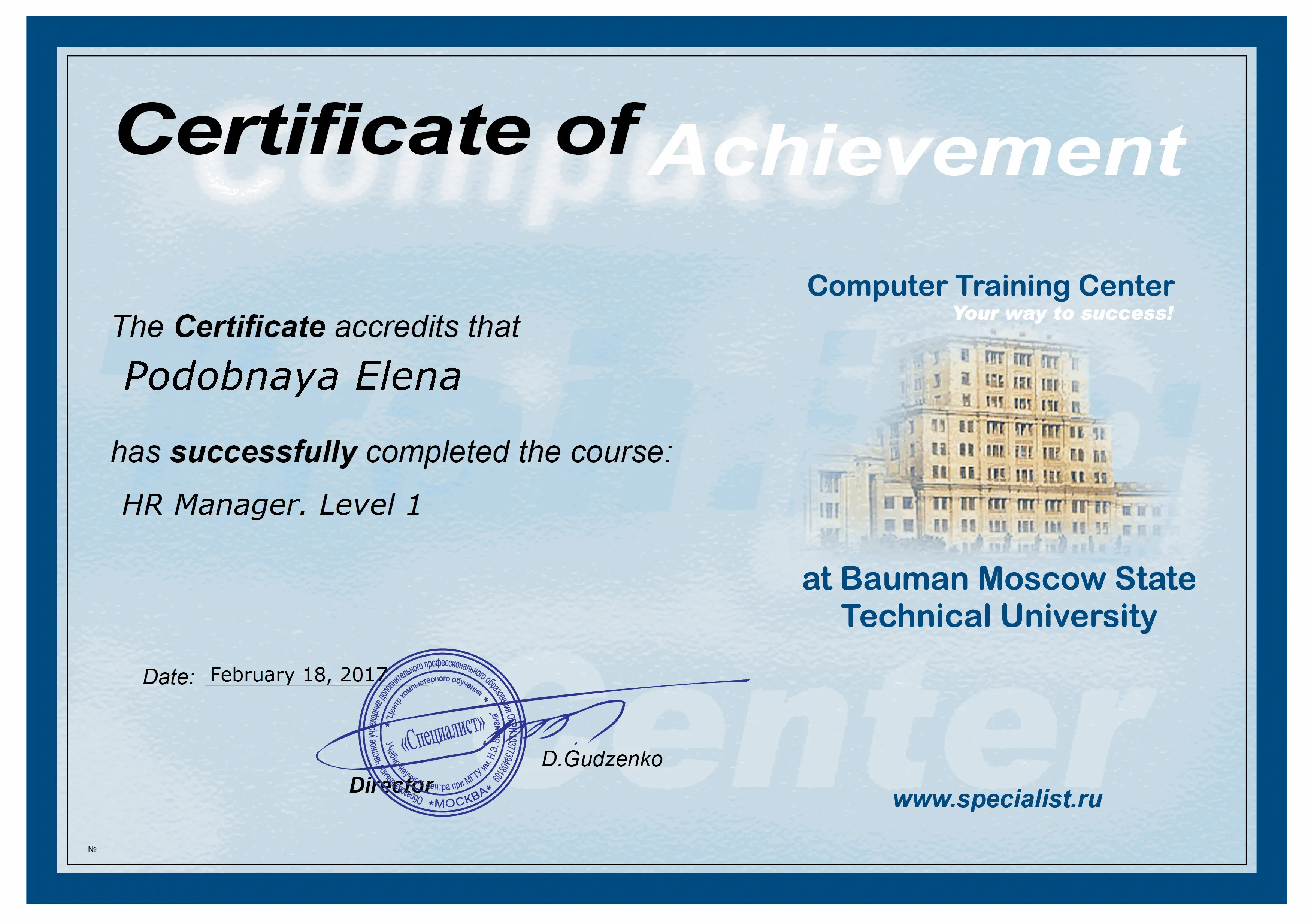 Network member avatar