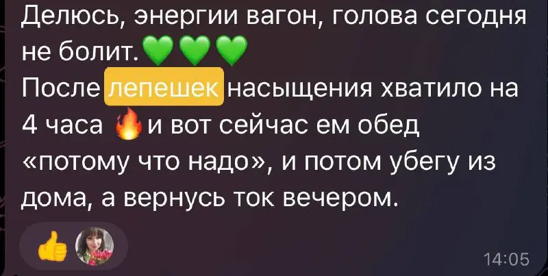 Это сильно маленькая часть хлавы лепешкам, мне очень лень просто искать! Их любят ВСЕ! И дети и те кто говорит «что? Нут? Это че такое?» 🤣 короче, тут явно ПРОДАНО!
Из тонких лепешек можно делать анал... | Сетка — социальная сеть от hh.ru
