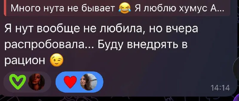 Это сильно маленькая часть хлавы лепешкам, мне очень лень просто искать! Их любят ВСЕ! И дети и те кто говорит «что? Нут? Это че такое?» 🤣 короче, тут явно ПРОДАНО!
Из тонких лепешек можно делать анал... | Сетка — социальная сеть от hh.ru