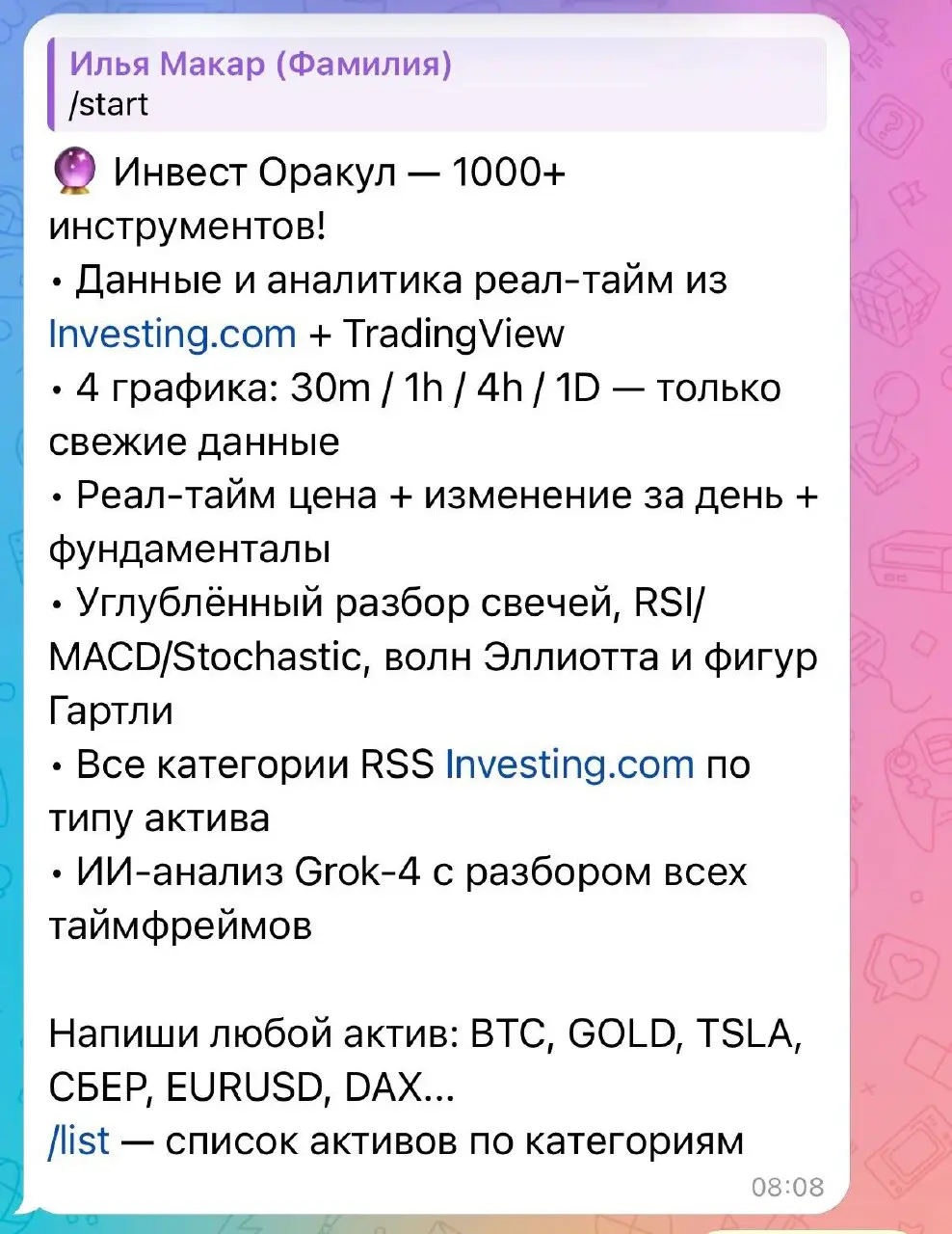 Дорогие друзья, Вы устали сливать депозит на эмоциях?
Тратить часы на графики, а потом смотреть, как рынок уходит в другую сторону?
Мучиться от FOMO, перекупленности и "а вдруг сейчас развернётся"?
ХВ... | Сетка — социальная сеть от hh.ru