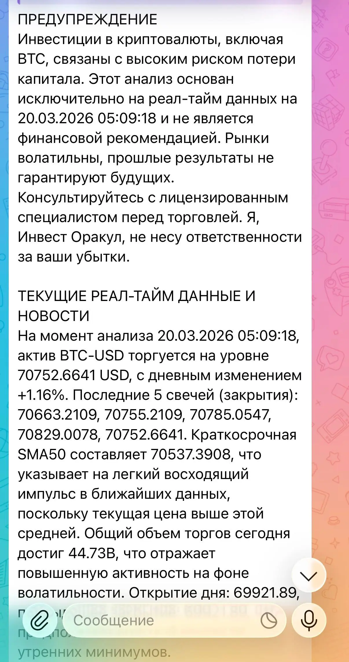 Дорогие друзья, Вы устали сливать депозит на эмоциях?
Тратить часы на графики, а потом смотреть, как рынок уходит в другую сторону?
Мучиться от FOMO, перекупленности и "а вдруг сейчас развернётся"?
ХВ... | Сетка — социальная сеть от hh.ru