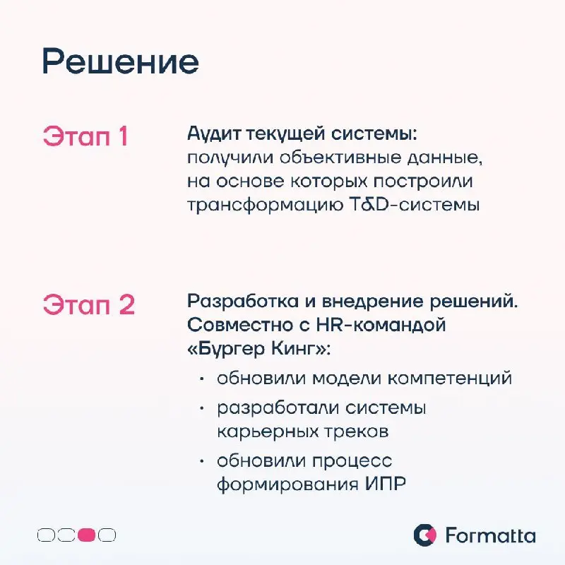 Когда решения по людям нужно принимать быстро, а сотрудников — тысячи, процессы T&D не всегда выдерживают темп бизнеса: и тогда оценка может стать перегруженной, а прозрачность карьерного развития в к... | Сетка — социальная сеть от hh.ru