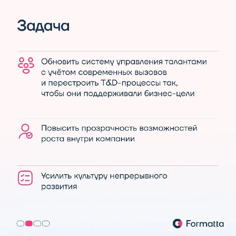 Когда решения по людям нужно принимать быстро, а сотрудников — тысячи, процессы T&D не всегда выдерживают темп бизнеса: и тогда оценка может стать перегруженной, а прозрачность карьерного развития в к... | Сетка — социальная сеть от hh.ru