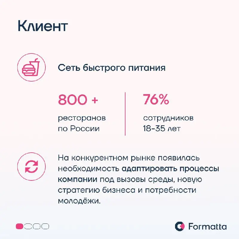 Когда решения по людям нужно принимать быстро, а сотрудников — тысячи, процессы T&D не всегда выдерживают темп бизнеса: и тогда оценка может стать перегруженной, а прозрачность карьерного развития в к... | Сетка — социальная сеть от hh.ru