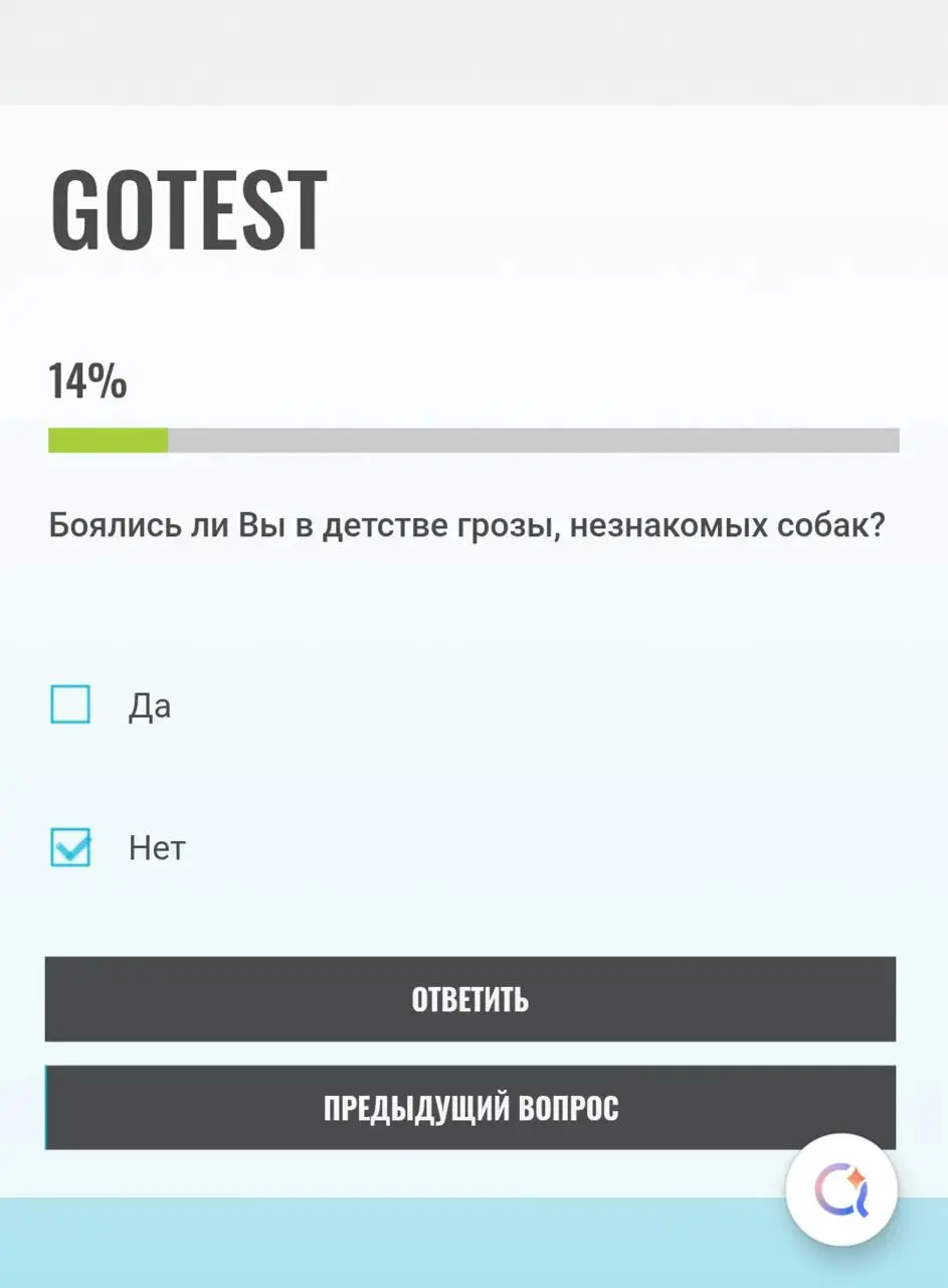 Можете ли вы резать живую птицу или 100 вопросов перед собеседованием в 2ГИС 😰
Как вам вопросы на скринах?) Увидел пост, автор которого откликнулась на вакансию HR в 2ГИС, и ей прислали такой тест из ... | Сетка — социальная сеть от hh.ru
