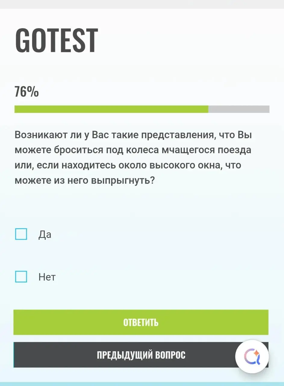 Можете ли вы резать живую птицу или 100 вопросов перед собеседованием в 2ГИС 😰
Как вам вопросы на скринах?) Увидел пост, автор которого откликнулась на вакансию HR в 2ГИС, и ей прислали такой тест из ... | Сетка — социальная сеть от hh.ru