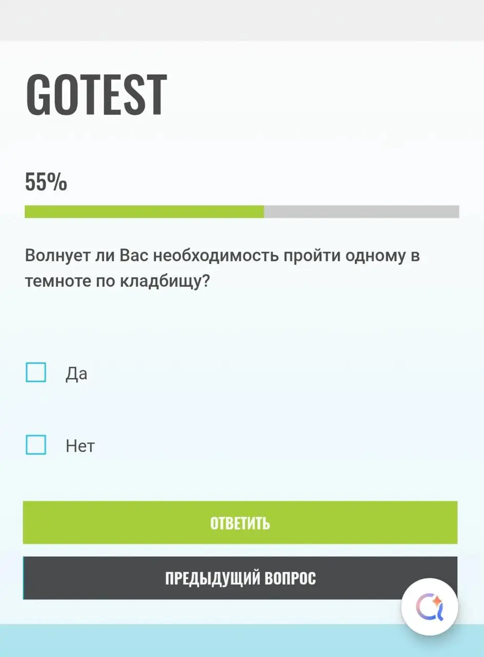 Можете ли вы резать живую птицу или 100 вопросов перед собеседованием в 2ГИС 😰
Как вам вопросы на скринах?) Увидел пост, автор которого откликнулась на вакансию HR в 2ГИС, и ей прислали такой тест из ... | Сетка — социальная сеть от hh.ru