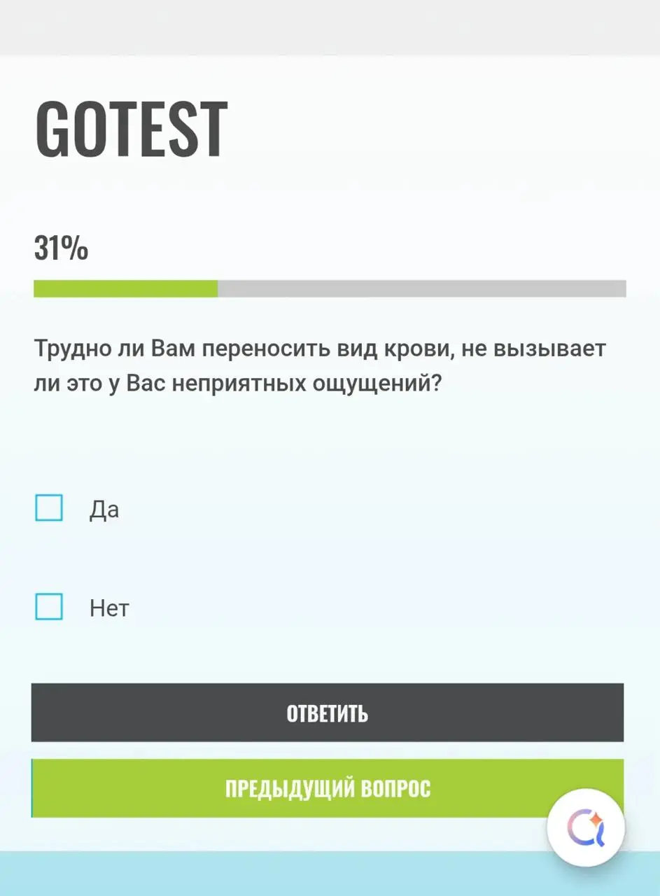 Можете ли вы резать живую птицу или 100 вопросов перед собеседованием в 2ГИС 😰
Как вам вопросы на скринах?) Увидел пост, автор которого откликнулась на вакансию HR в 2ГИС, и ей прислали такой тест из ... | Сетка — социальная сеть от hh.ru