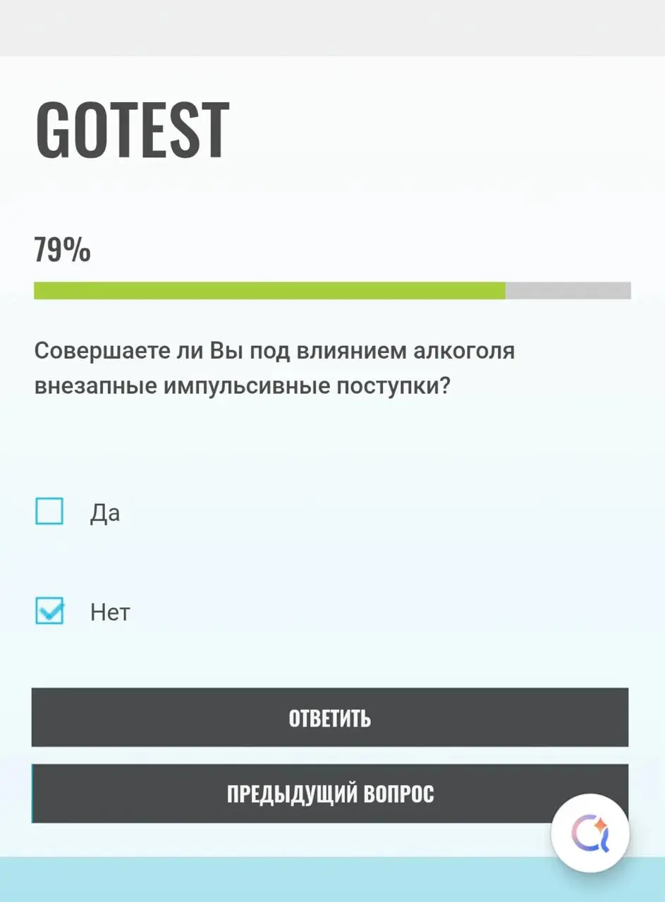Можете ли вы резать живую птицу или 100 вопросов перед собеседованием в 2ГИС 😰
Как вам вопросы на скринах?) Увидел пост, автор которого откликнулась на вакансию HR в 2ГИС, и ей прислали такой тест из ... | Сетка — социальная сеть от hh.ru