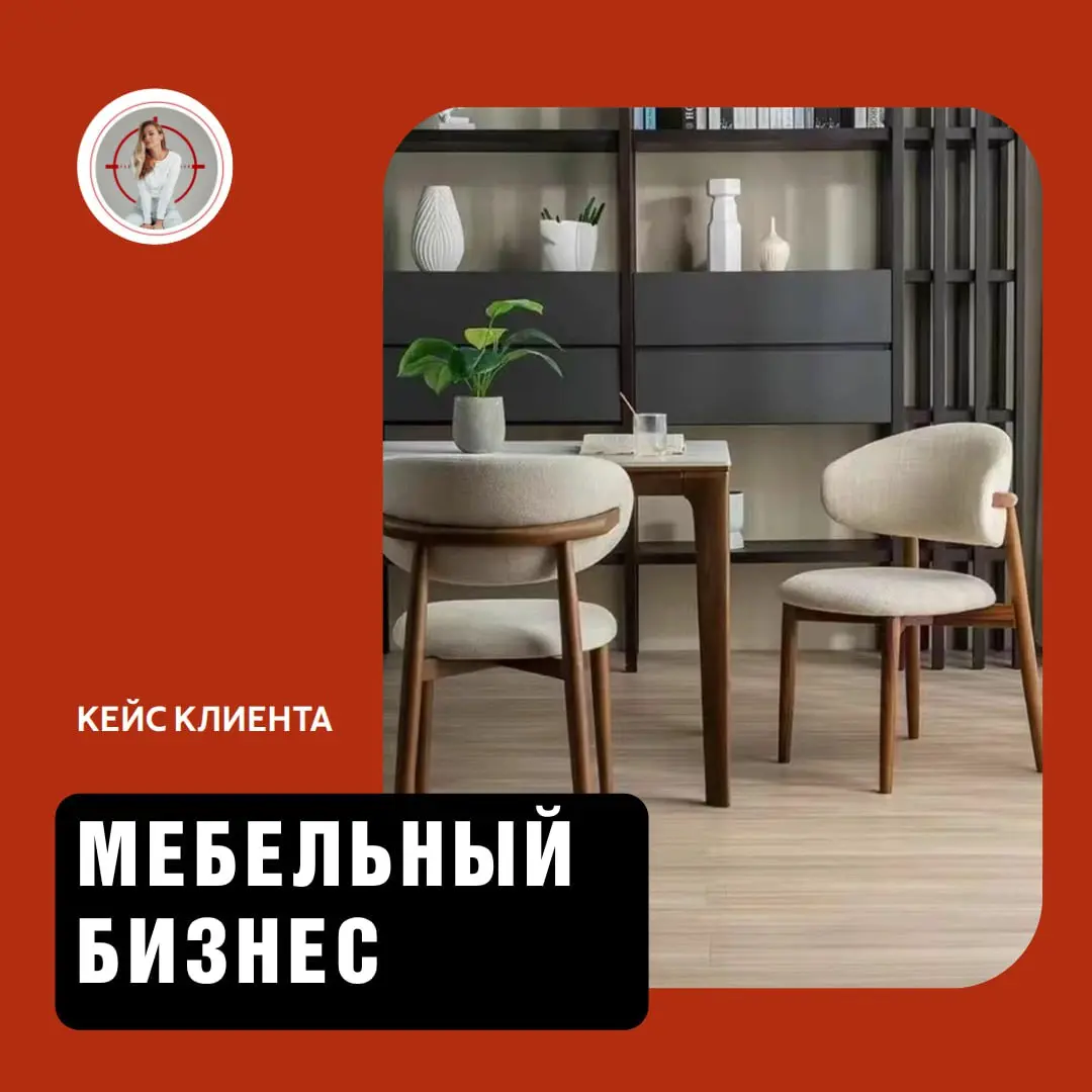 Мой личный высокий сезон 🔥
С декабря по март у меня в календаре буквально нет окон. Стратегические сессии, консультации, разборы - один за одним | Сетка — социальная сеть от hh.ru