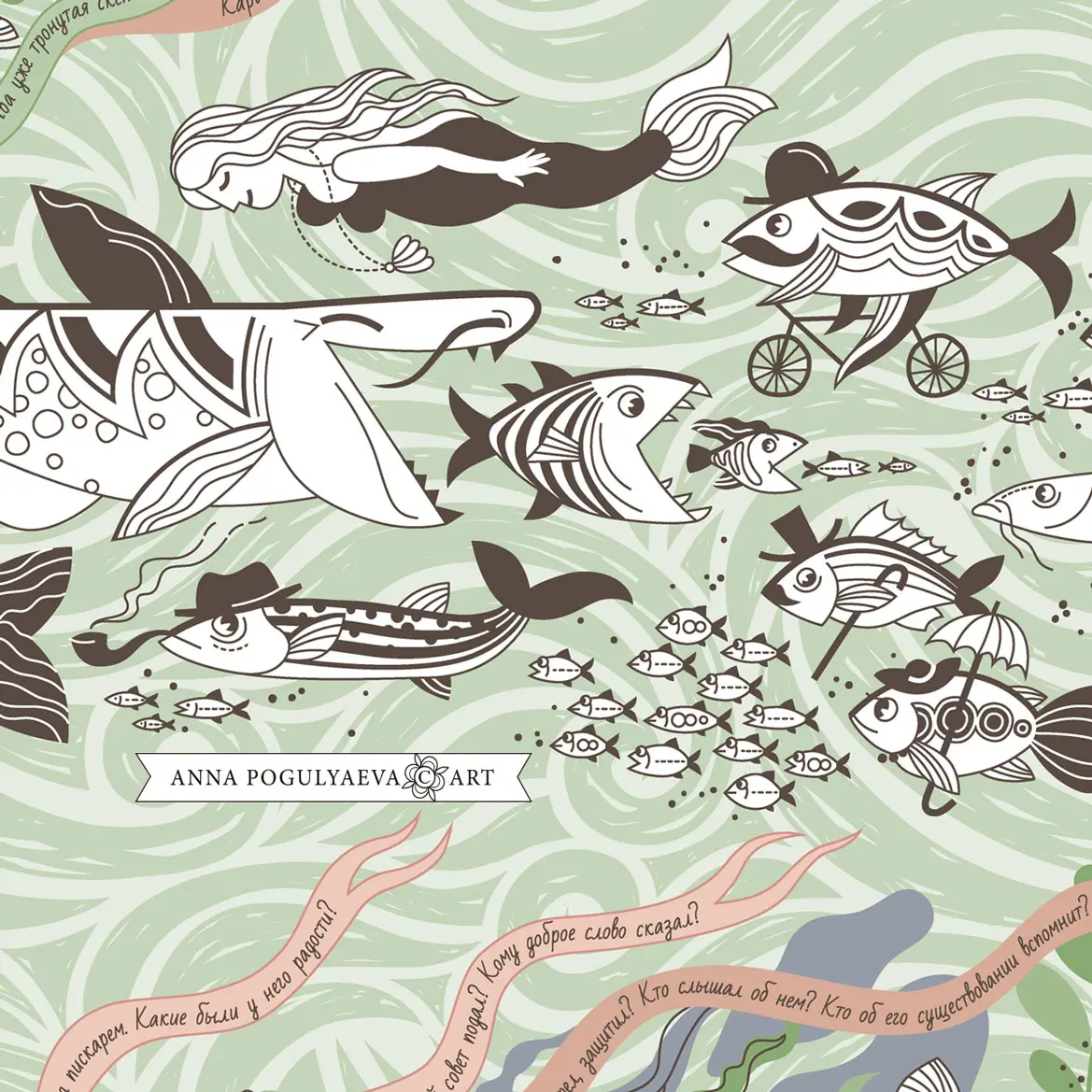 Рыбы, птицы, кролики. Мои векторные иллюстрации | Сетка — социальная сеть от hh.ru