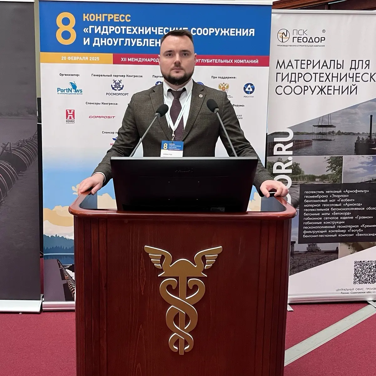 Network member avatar