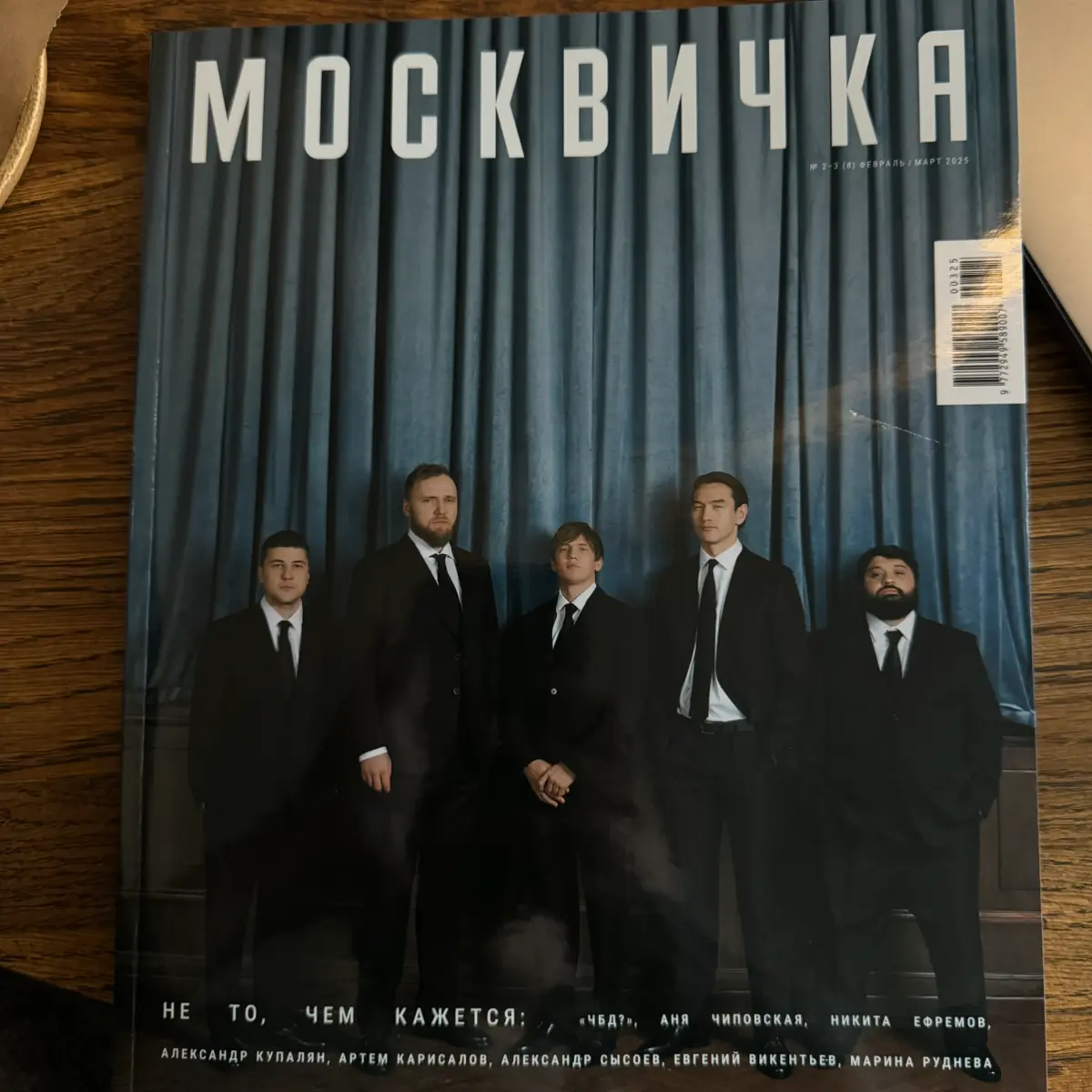 2025 | Сетка — социальная сеть от hh.ru