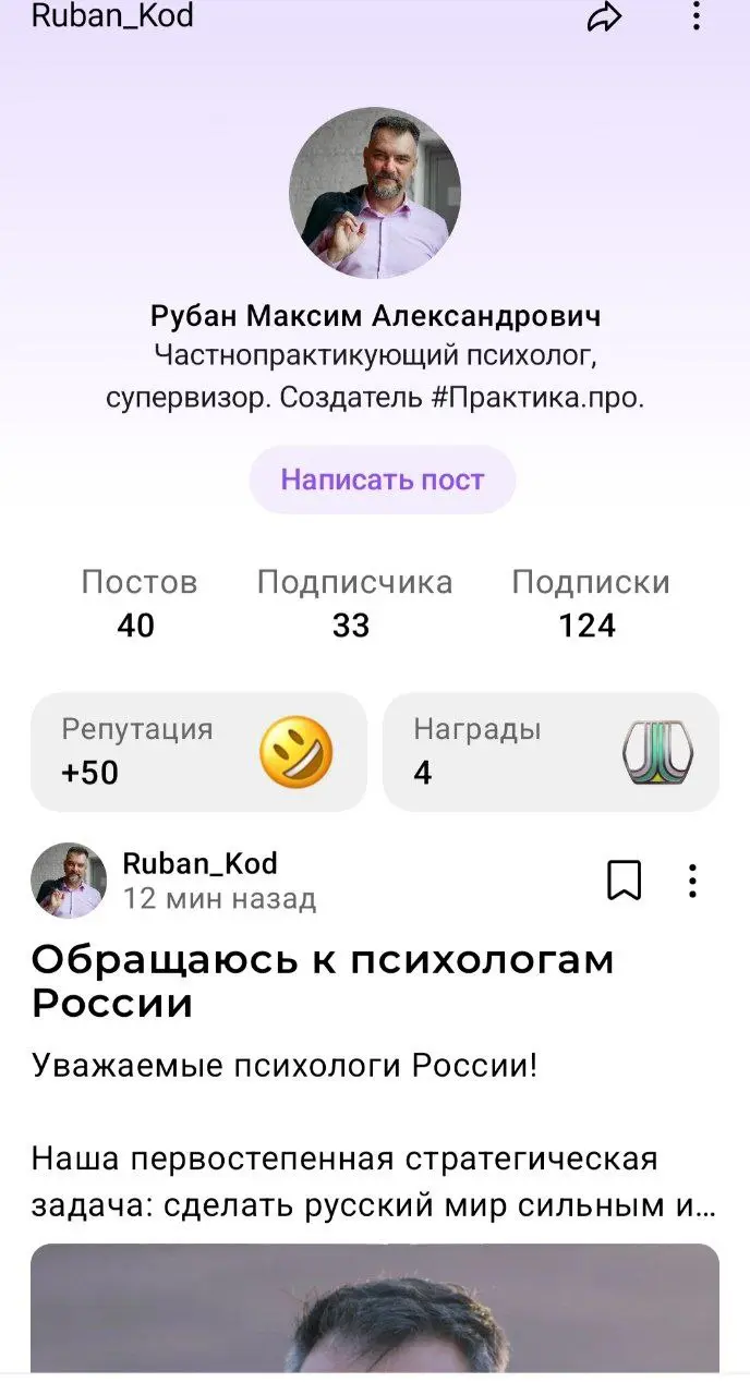 Новая растущая русская соцсеть где будет разыграно 15млн рублей скоро заходите Смотри профиль в БАЗАР: https://finbazar.ru/profile/@RubanKod | Сетка — социальная сеть от hh.ru