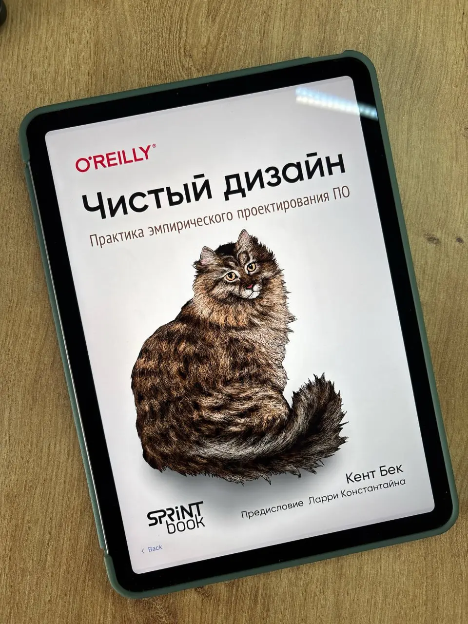 «Чистый дизайн | Сетка — социальная сеть от hh.ru