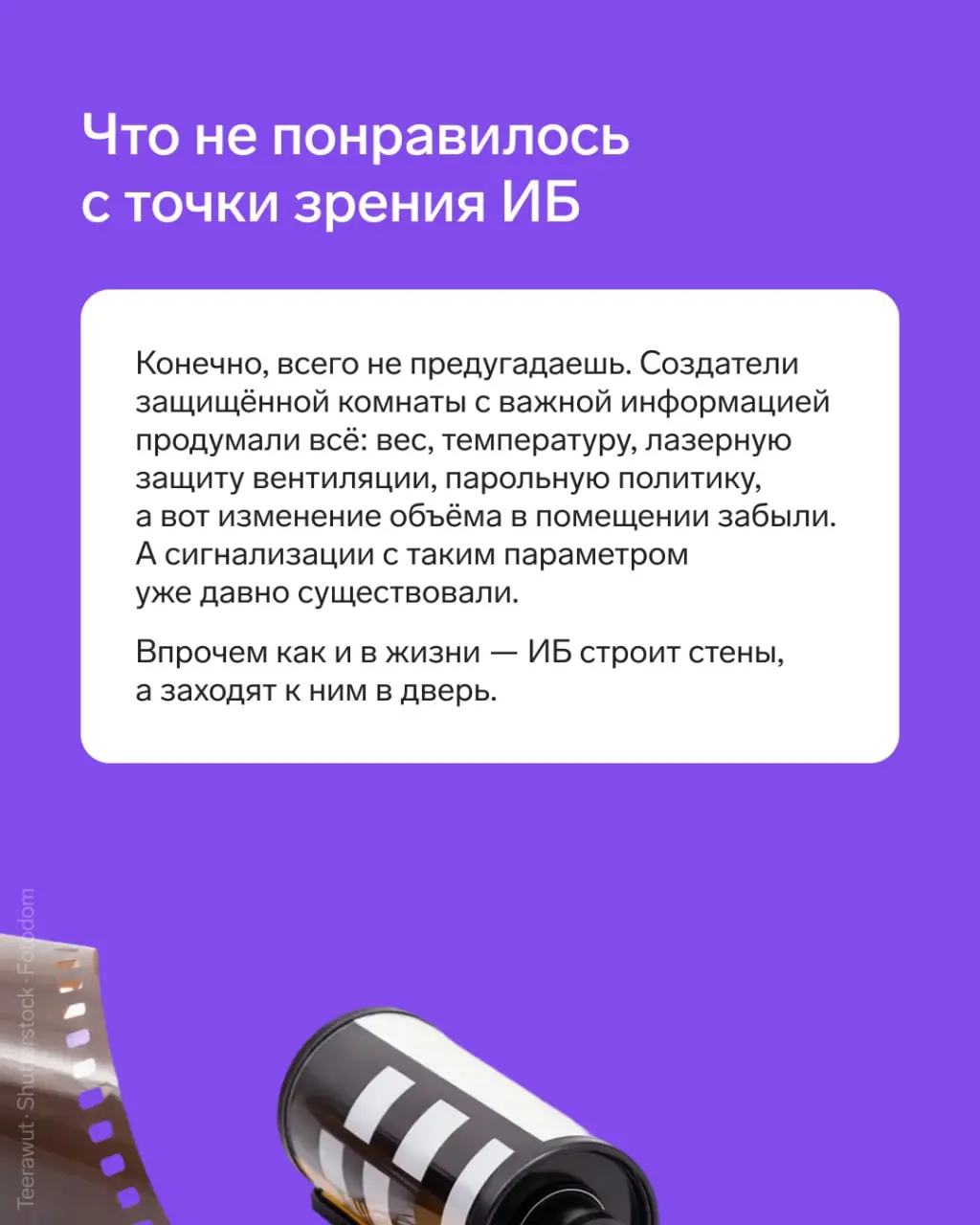 Пятничный фильм — абсолютная классика. И это «Миссия невыполнима» | Сетка — социальная сеть от hh.ru