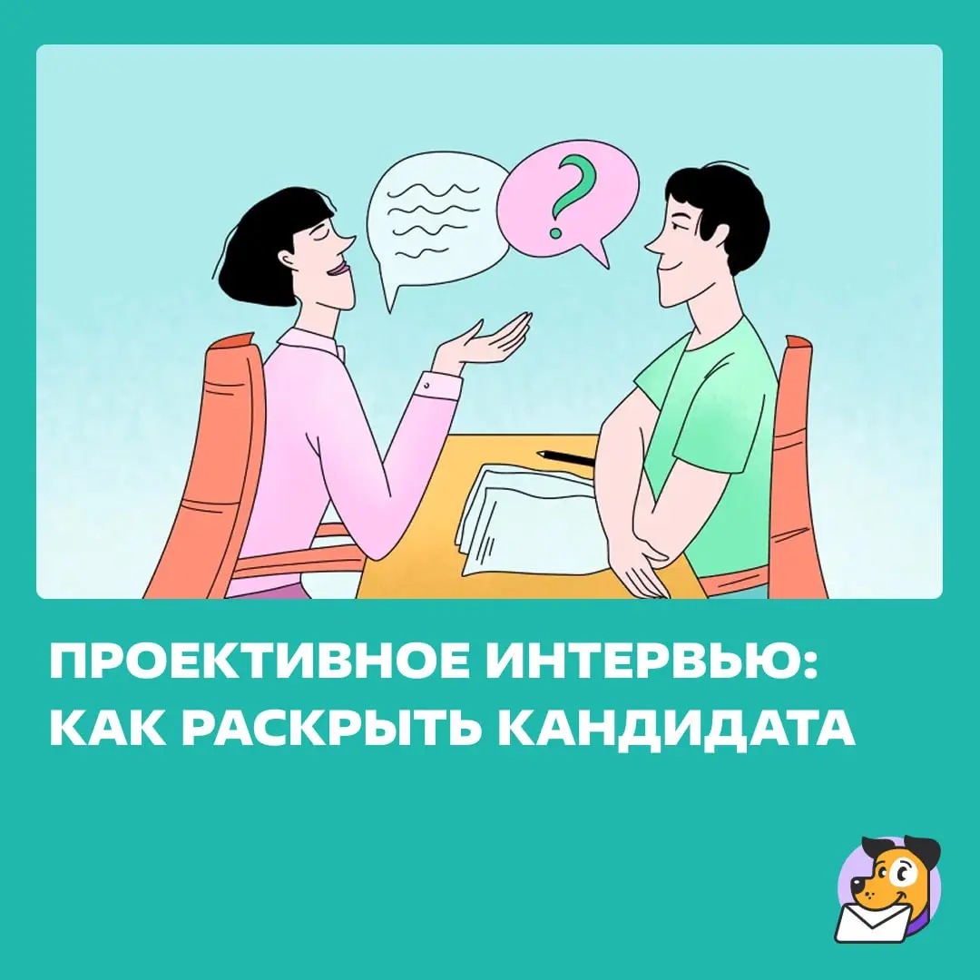 И понять, где врет. https://clck.ru/3Sachk | Сетка — социальная сеть от hh.ru
