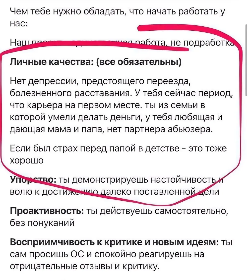 Тут можно забыть про Jira и Trello. Заходи 🔥 | Сетка — социальная сеть от hh.ru