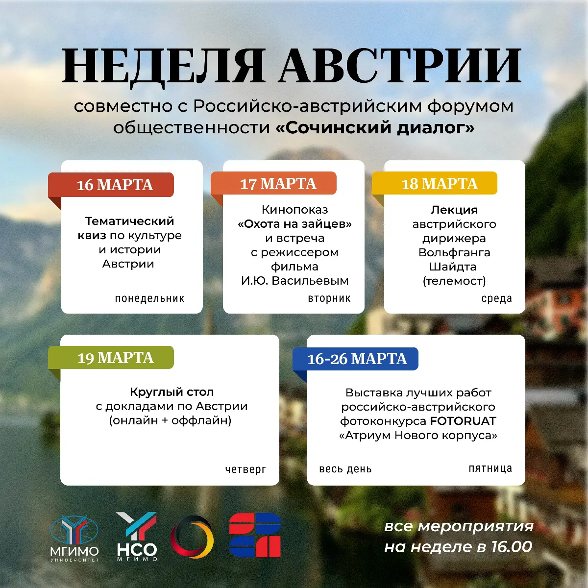 Афиша для любимого КГИ | Сетка — социальная сеть от hh.ru