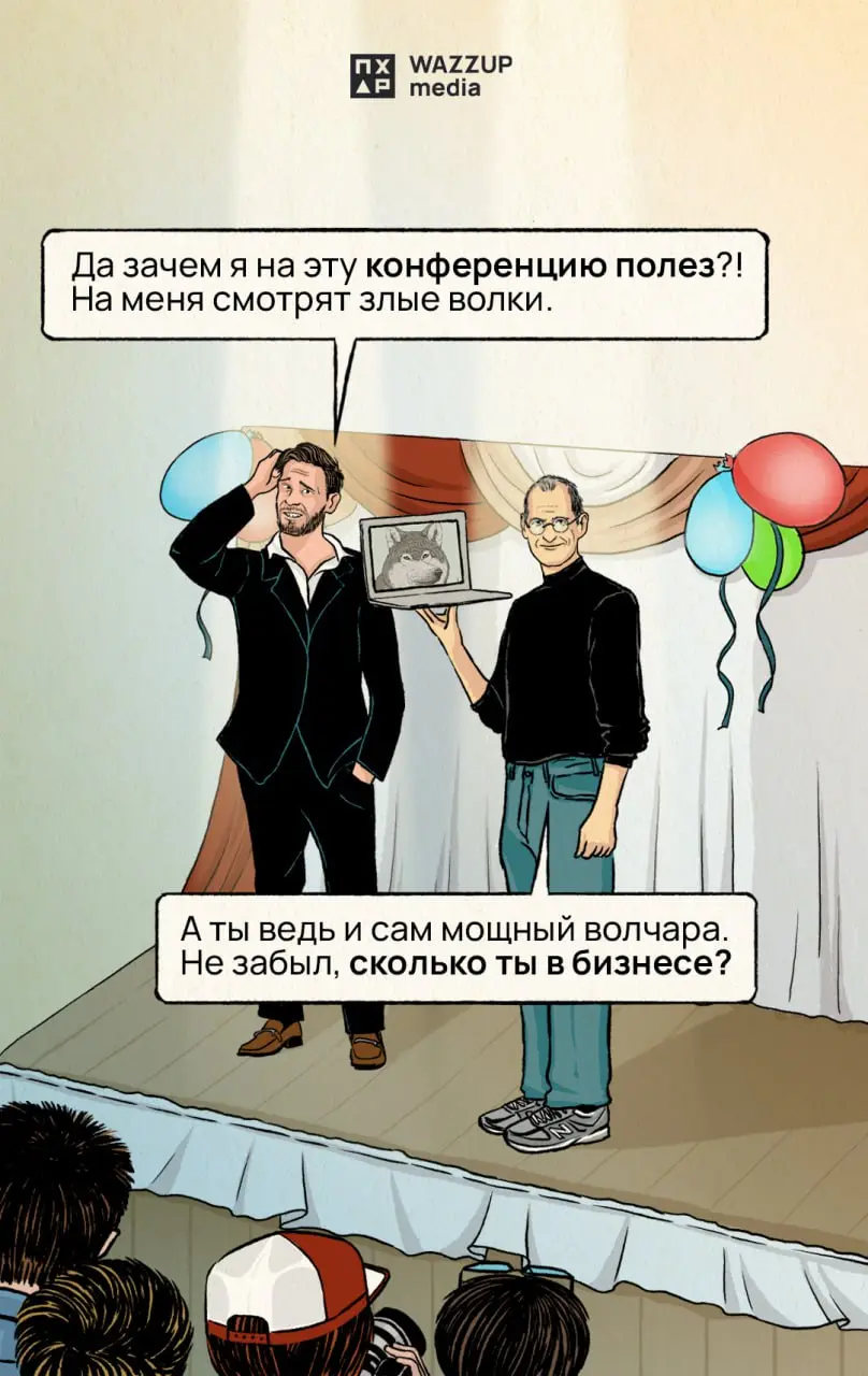 Есть такой онлайн-журнал — "По ходу разберемся". Это софт-панк медиа для предпринимателей, "которые хотят быть счастливыми и богатыми, а грустными и бедными не хотят" | Сетка — социальная сеть от hh.ru