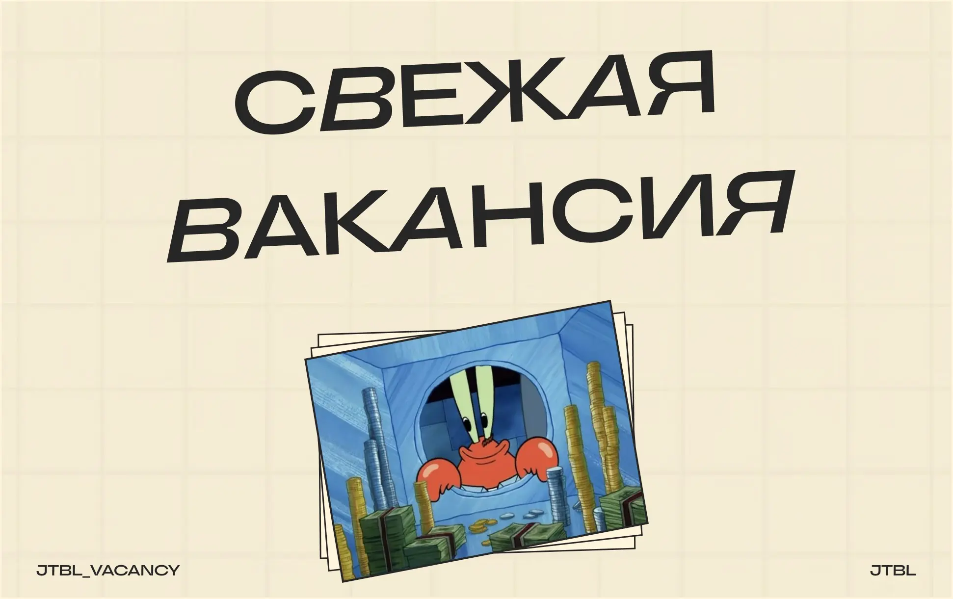 Senior Flutter Developer
#SeniorFlutterDeveloper #FlutterDeveloper #Senior #РФ
Требования:
Разработка мобильного приложения на Flutter под планшеты и смартфоны | Сетка — социальная сеть от hh.ru