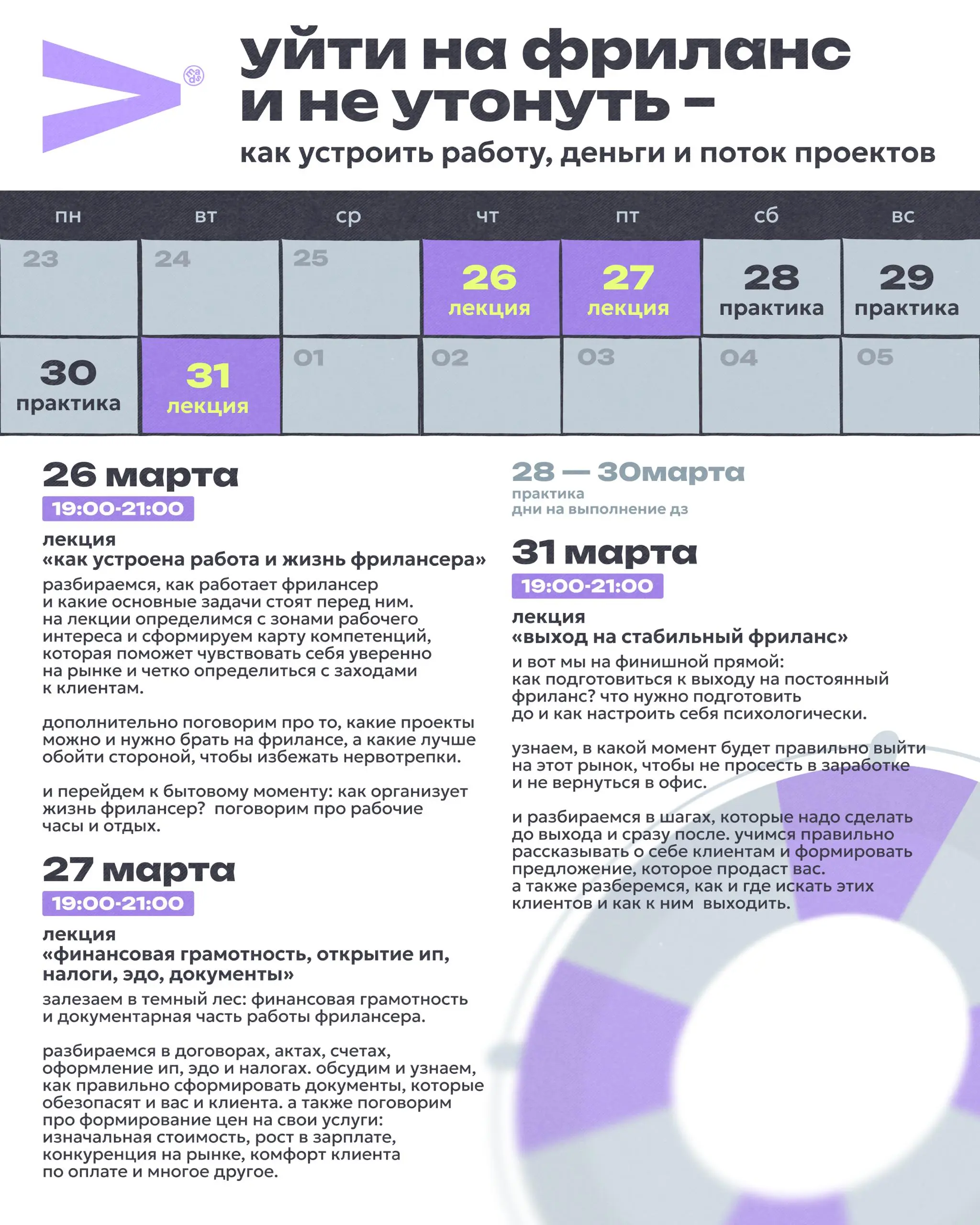 😎 Давно думали начать свои сайд-проекты или хотите развиваться вне найма?
Самый верный способ удержаться в сфере и вырасти в 2026 — развиваться всесторонне | Сетка — социальная сеть от hh.ru