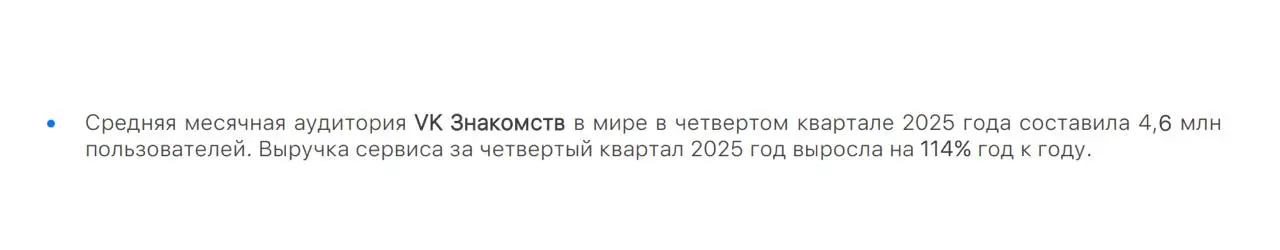 Традиционно делюсь строчкой наших результатов из отчета Холдинга
Команда – лучшие ❤️ | Сетка — социальная сеть от hh.ru