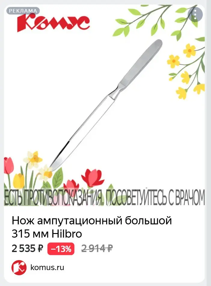 Настроение - весеннее! | Сетка — социальная сеть от hh.ru