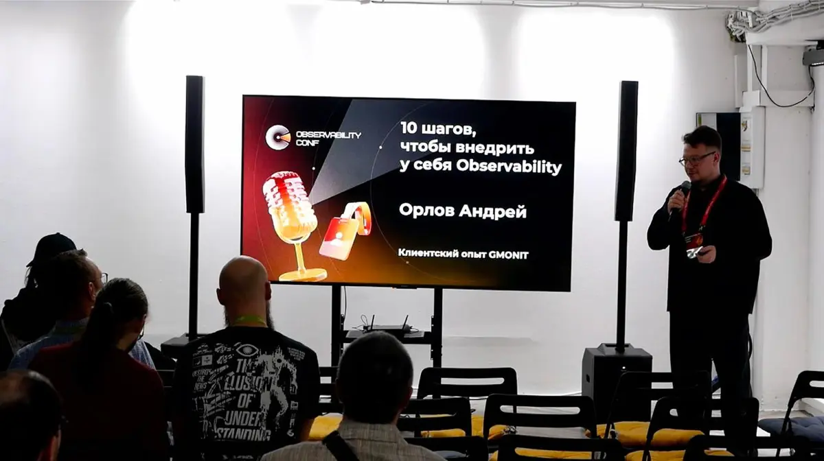 GMONIT на конференции! | Сетка — социальная сеть от hh.ru