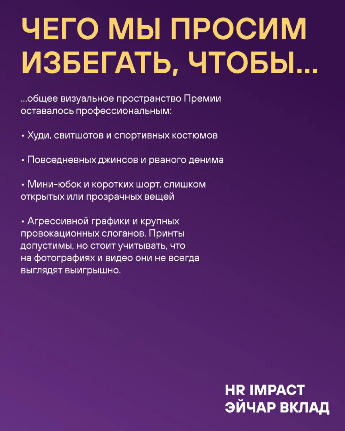 Вы ежедневно соединяете разные миры — стратегии и людей, цифры и смыслы | Сетка — социальная сеть от hh.ru