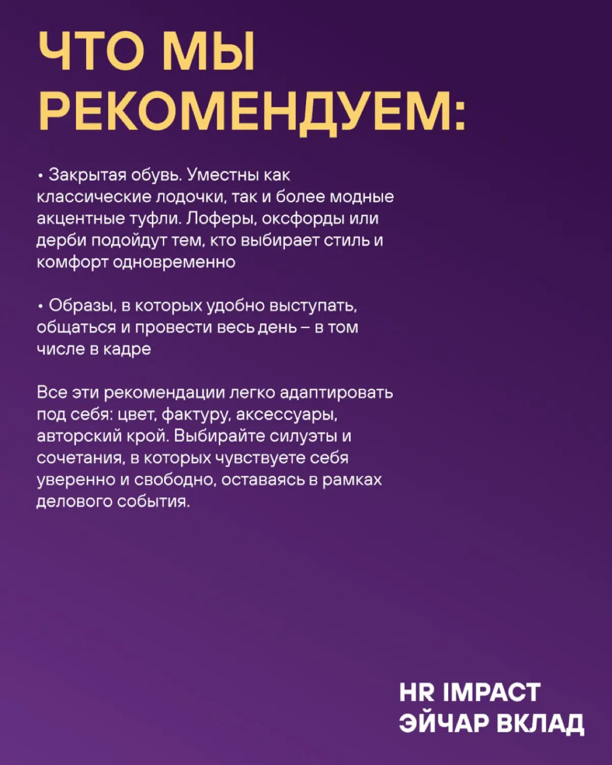 Вы ежедневно соединяете разные миры — стратегии и людей, цифры и смыслы | Сетка — социальная сеть от hh.ru