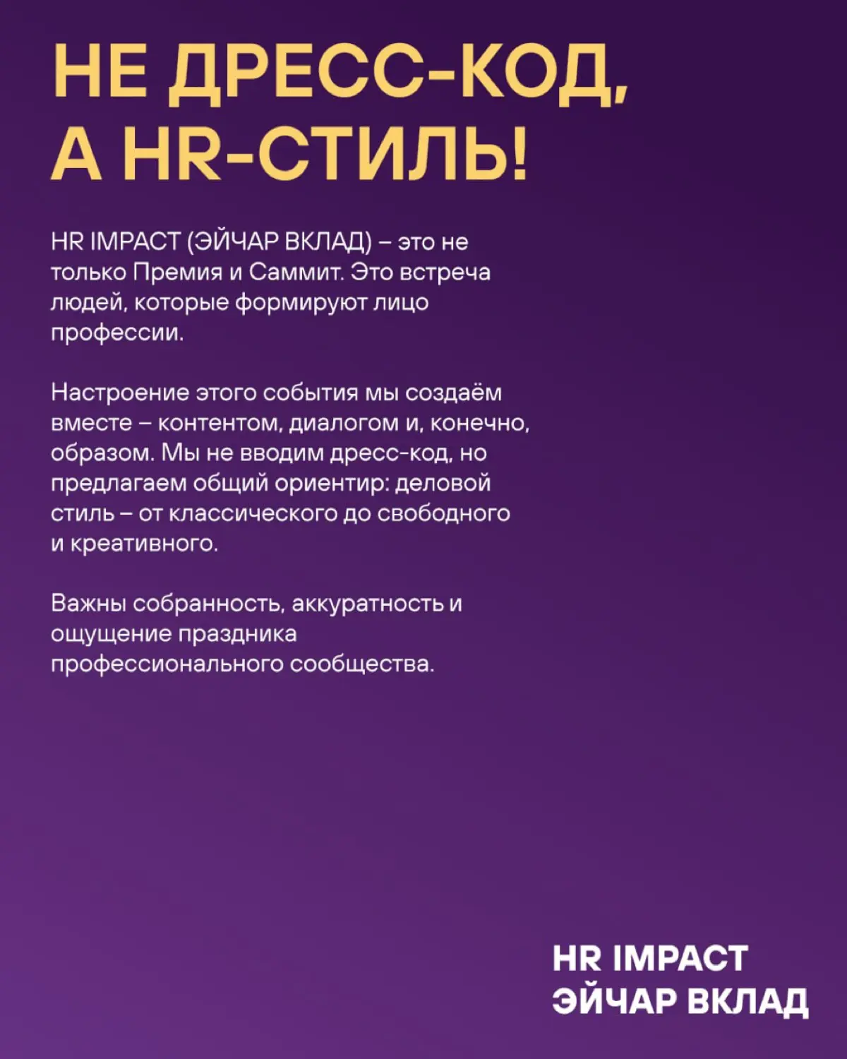 Вы ежедневно соединяете разные миры — стратегии и людей, цифры и смыслы | Сетка — социальная сеть от hh.ru