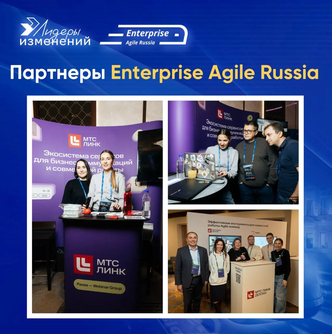 Станьте партнером Enterprise Agile Russia 2026! 🤝📈
Конференция Enterprise Agile Russia ежегодно собирает руководителей, которые принимают решения о цифровых трансформациях, целеполагании, управлении п... | Сетка — социальная сеть от hh.ru