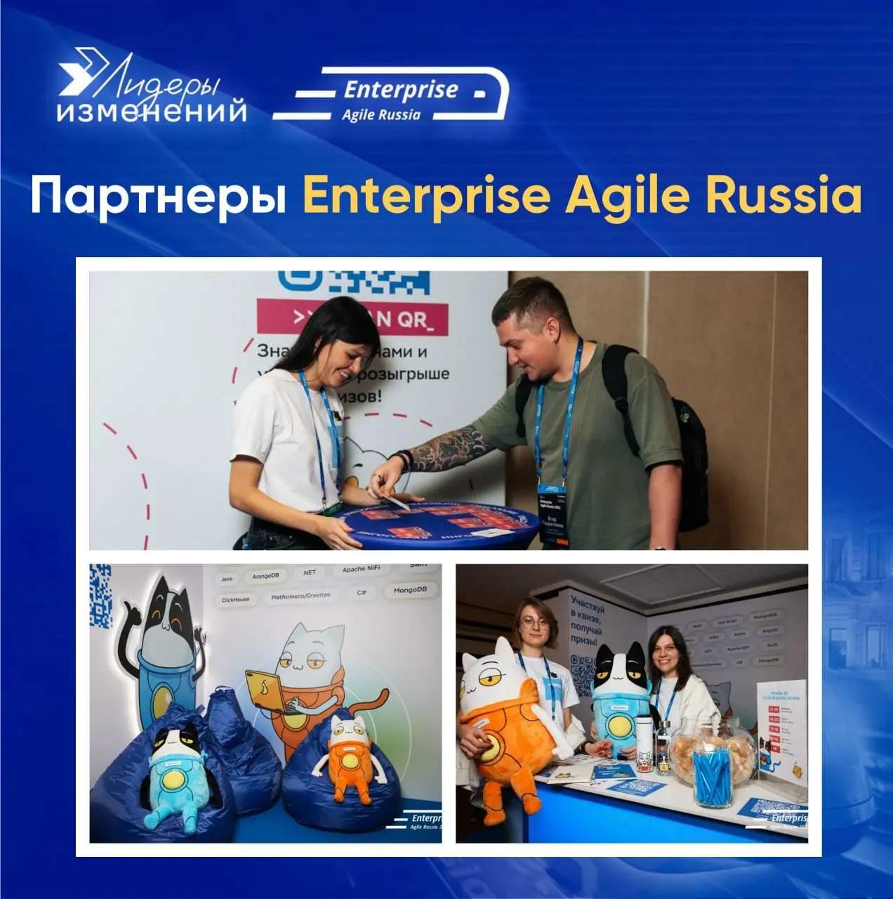 Станьте партнером Enterprise Agile Russia 2026! 🤝📈
Конференция Enterprise Agile Russia ежегодно собирает руководителей, которые принимают решения о цифровых трансформациях, целеполагании, управлении п... | Сетка — социальная сеть от hh.ru