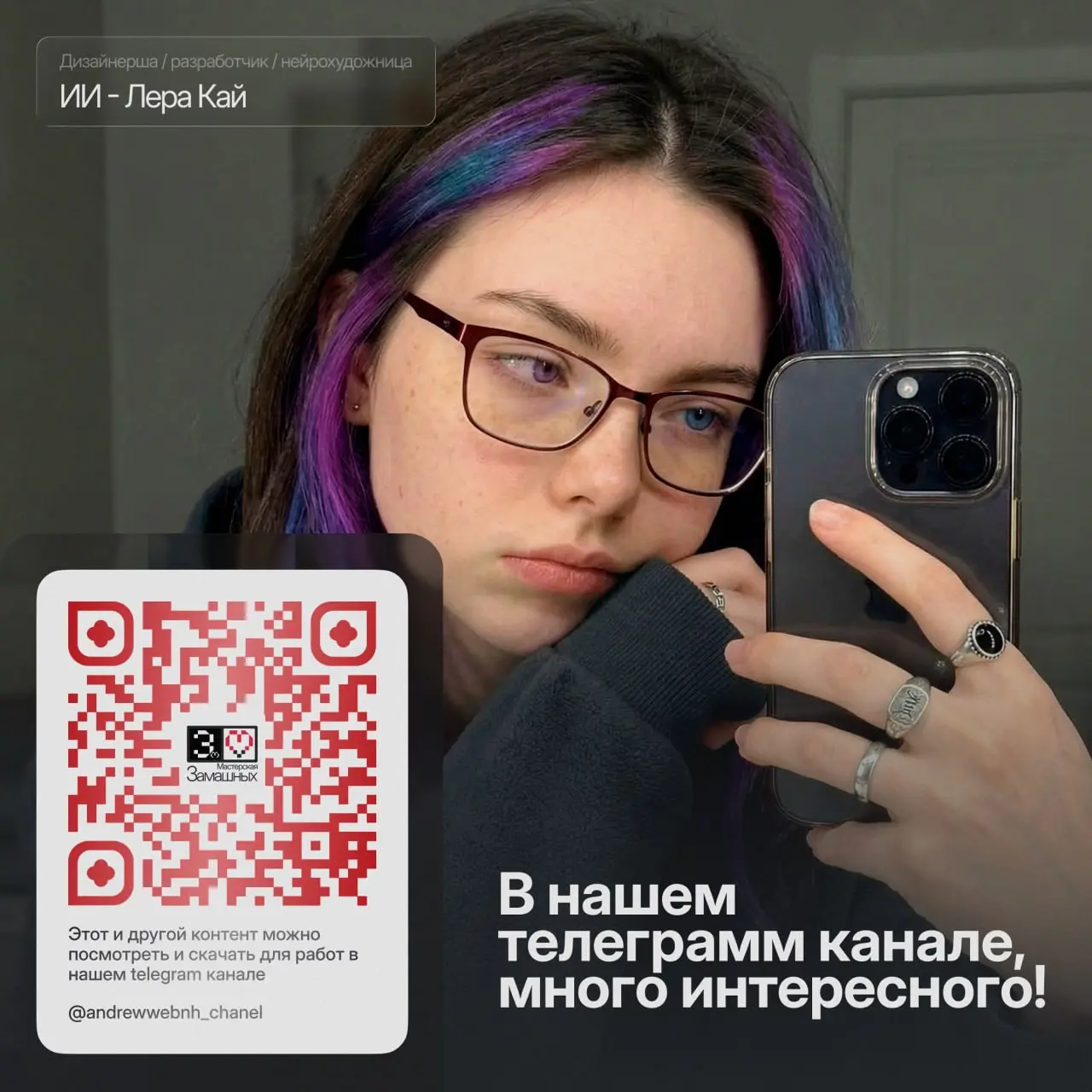 🧊 Где брать качественную 3D-графику в 2026 году?
Если вы думаете, что для стильного объема на сайте нужно нанимать специалиста или покупать дорогую подписку - вы отстали от тенденций | Сетка — социальная сеть от hh.ru