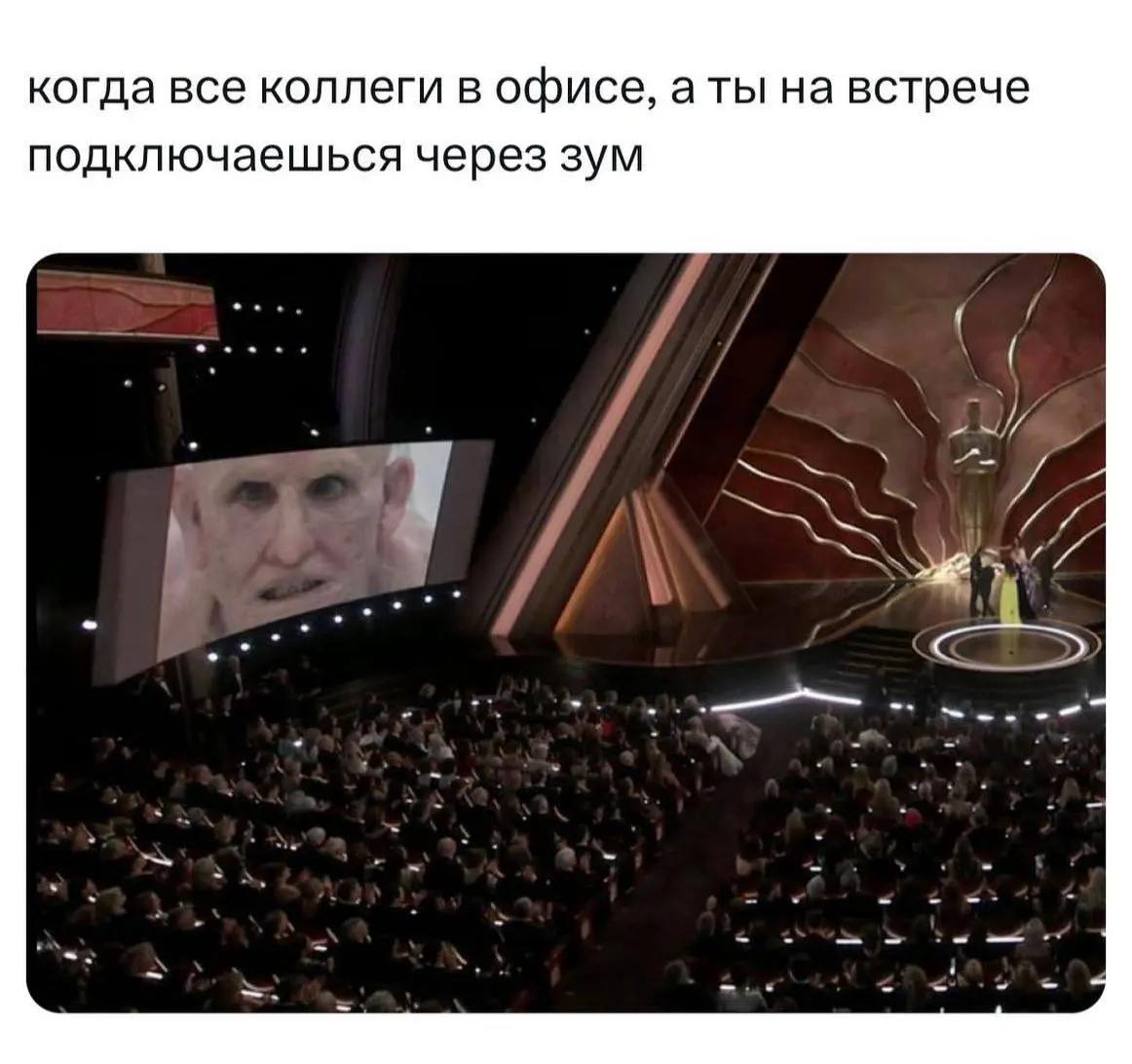еще один тейк в мой нетворкинг | Сетка — социальная сеть от hh.ru