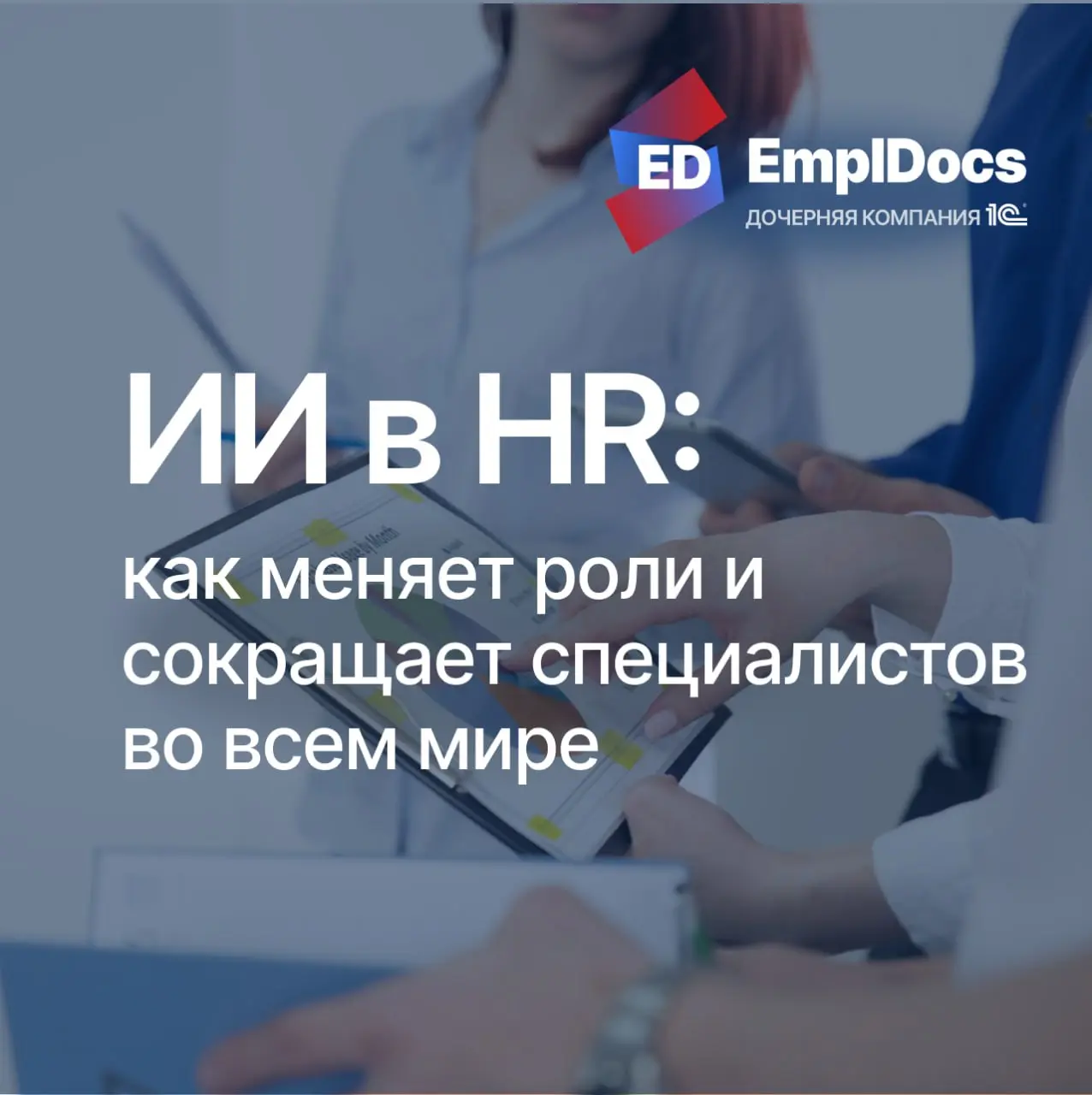 ➡️Коллеги, с пятницей! Вы следите за темой ИИ и как он влияет на HR-функции?
Недавно, Итальянский суд признал законным увольнение из-за ИИ | Сетка — социальная сеть от hh.ru