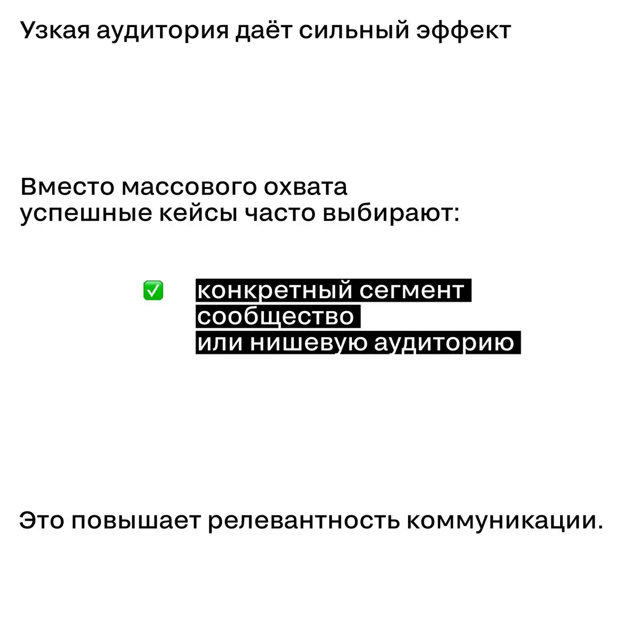 Мини-бюджеты, большие эффекты: механика эффективности
Высокий бюджет давно перестал быть обязательным условием сильного кейса | Сетка — социальная сеть от hh.ru