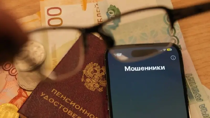Теперь мошенники рассылают сообщения пожилым людям в популярных мессенджерах, притворяясь сотрудниками Пенсионного фонда России или Росфинмониторинга | Сетка — социальная сеть от hh.ru