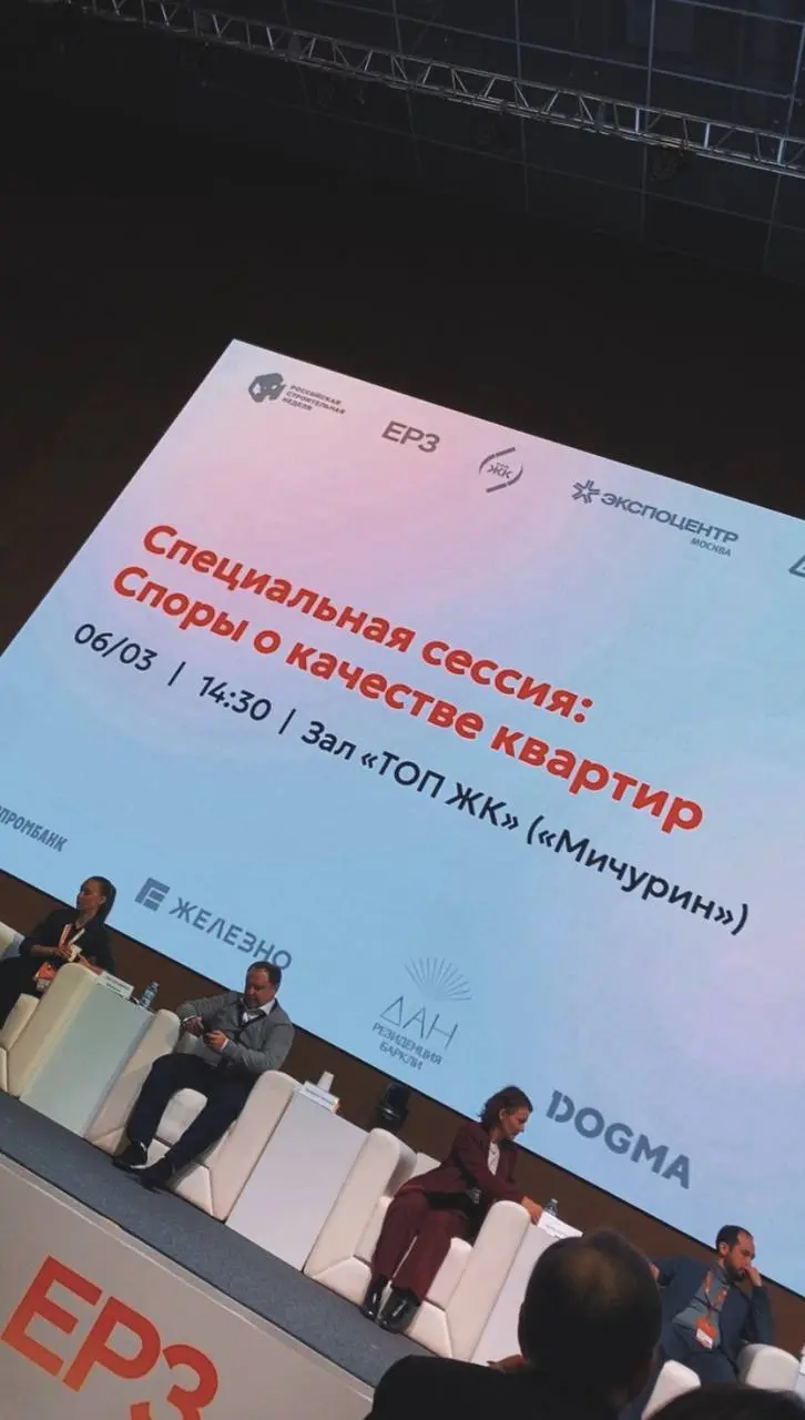 О строительной неделе.
В начале марта я была на крупном мероприятии строительной отрасли в Москве | Сетка — социальная сеть от hh.ru