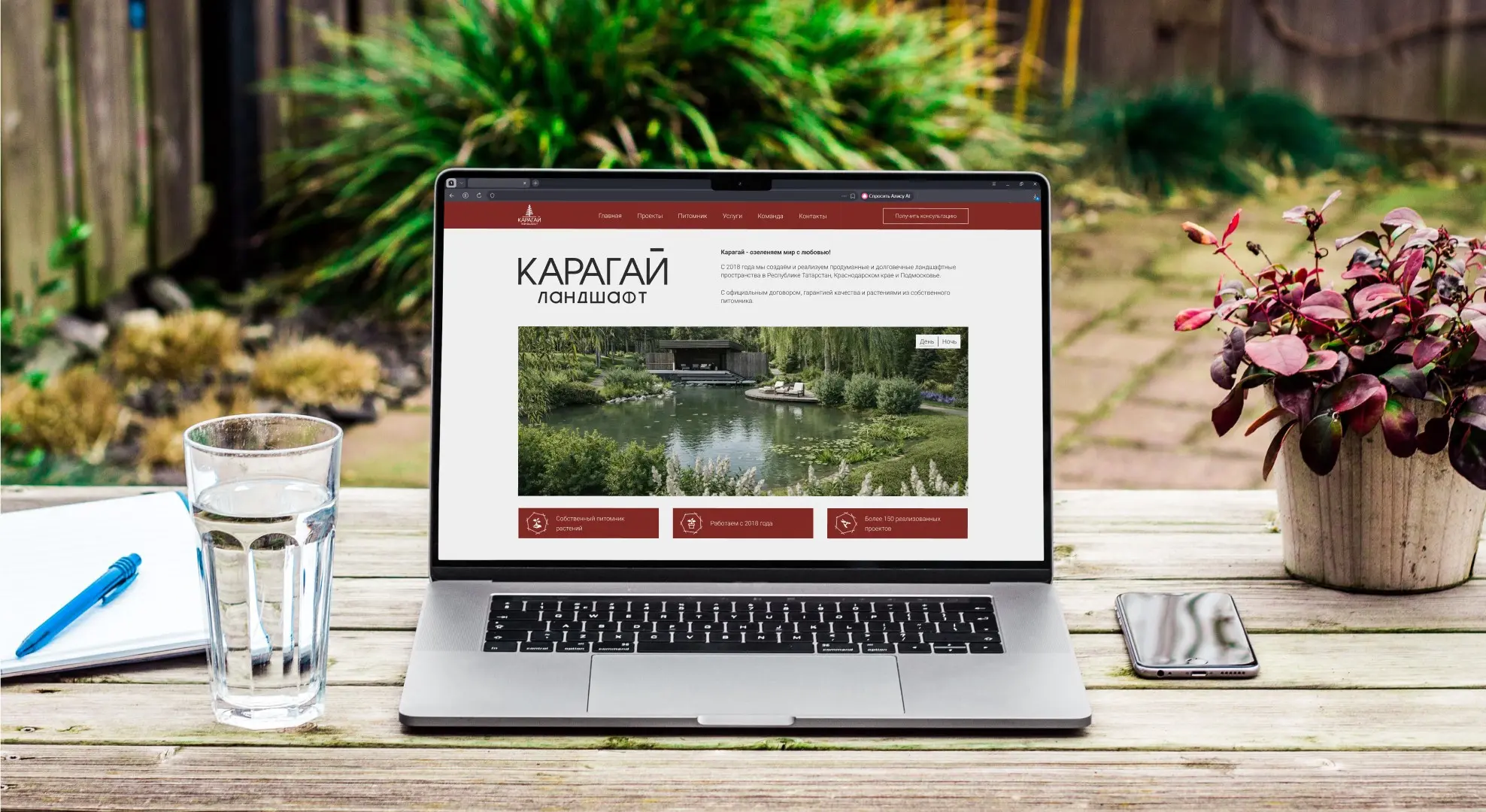 Как выстроить сайт, который продаёт сразу двум аудиториям? | Сетка — социальная сеть от hh.ru