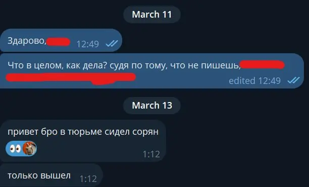 Чтобы ваша пятница была тоже веселой😁
#пятичное | Сетка — социальная сеть от hh.ru