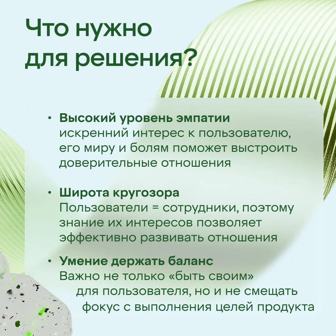 Продуктовые будни
Какие вызовы стоят перед внутренними продуктами и как с ними справиться с помощью агентов изменений?
Собрали в карточках лайфхаки для продактов. Что добавить?
🔗 Мы в ВК
🔗 Мы в Сетке | Сетка — социальная сеть от hh.ru