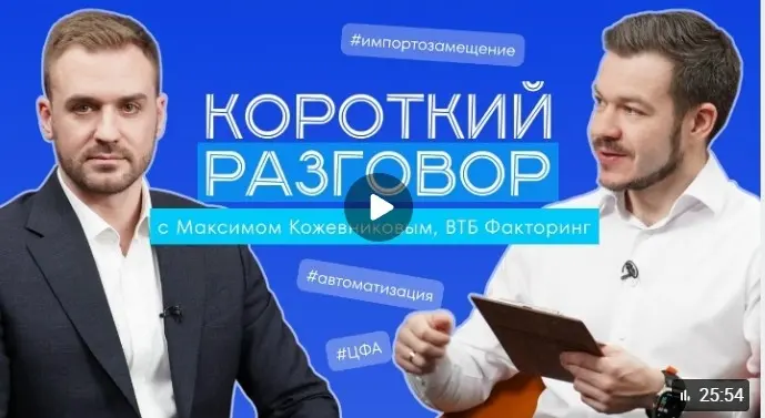 Финансовые сервисы входят в фазу, где скорость принятия решений становится ключевым конкурентным фактором | Сетка — социальная сеть от hh.ru