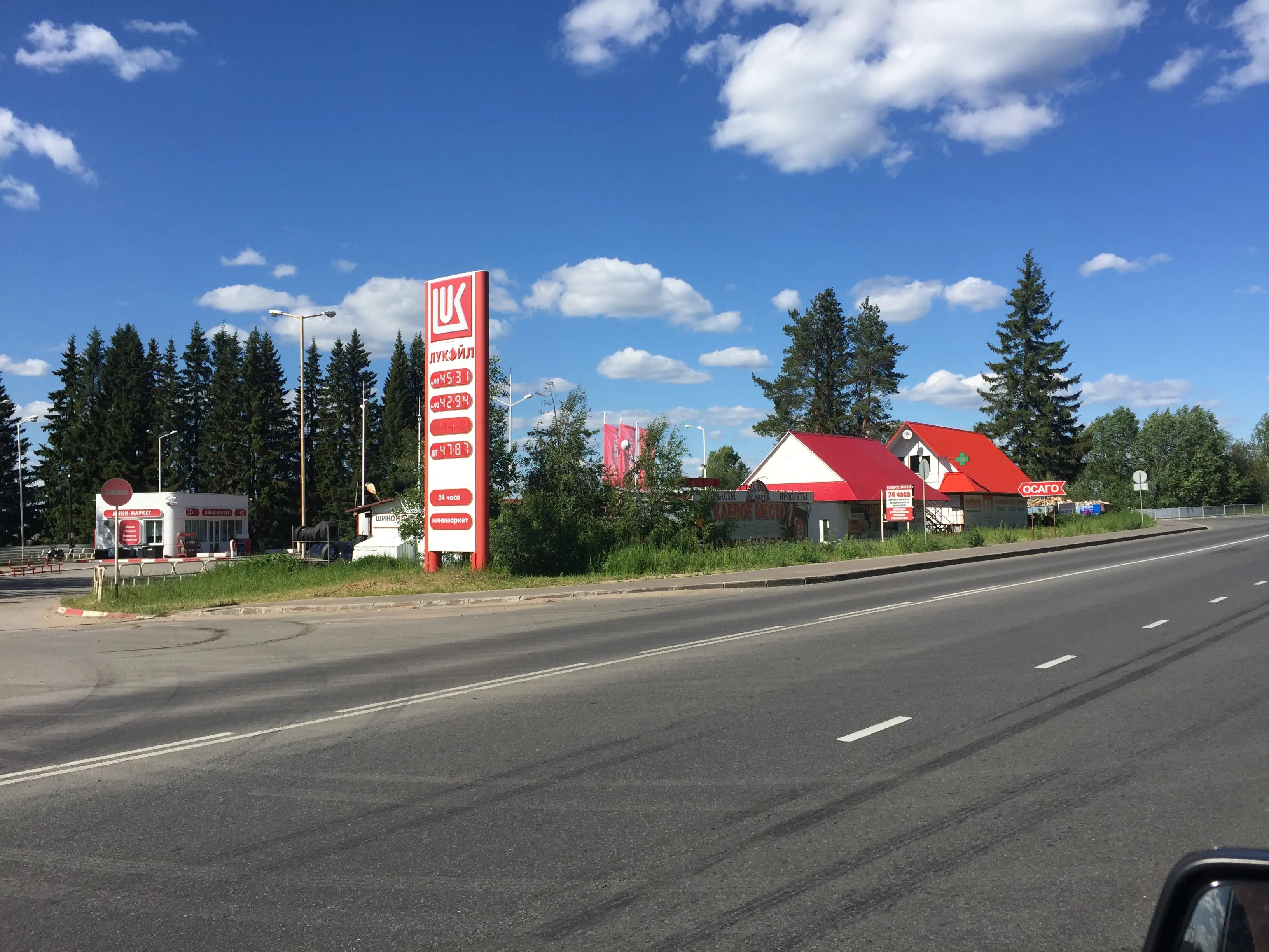 Иван Иванов