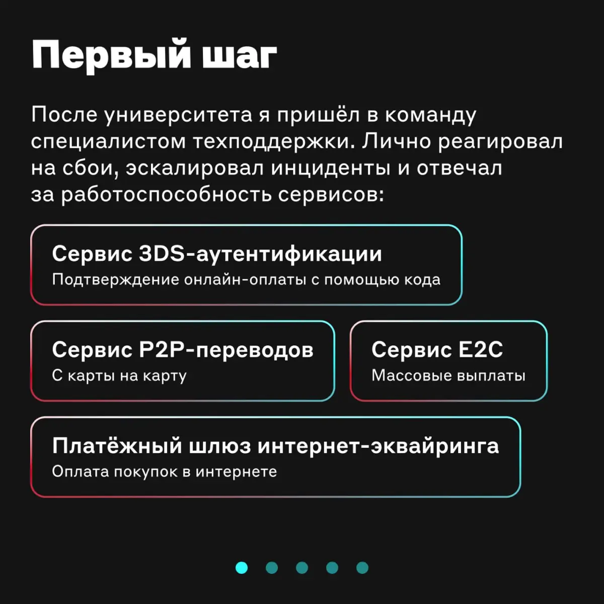 Чтобы расти, нужно просто… захотеть 😎 | Сетка — социальная сеть от hh.ru