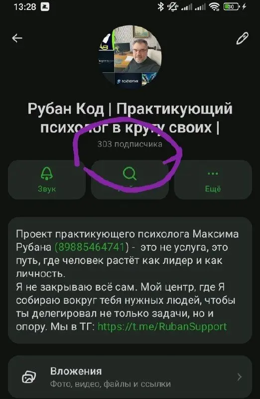 Всего за месяц! Без оплаты!) Новый рубеж в 300 человек в МАХ пройден))) Сидите дальше 😂😂😂😂 | Сетка — социальная сеть от hh.ru